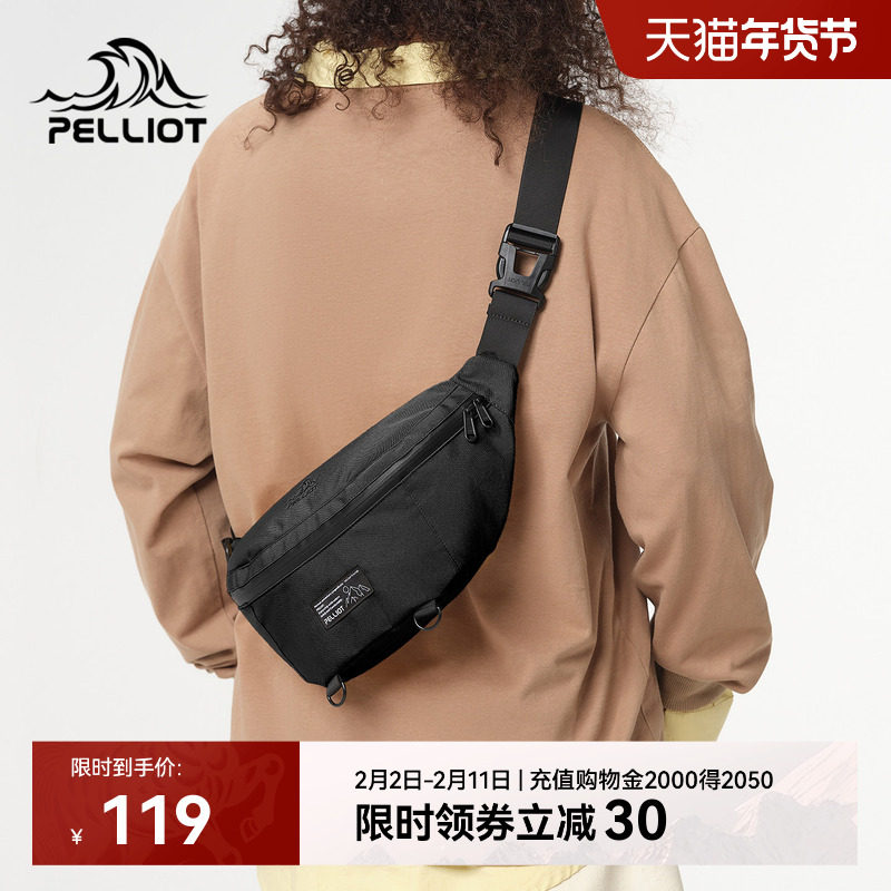 伯希和户外斜挎包女运动骑行大容量单肩腰包男款休闲登山跑步胸包