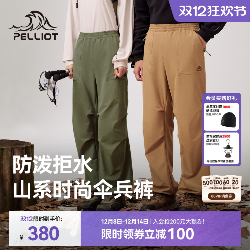 ۻ㣺ɽϵϣɡŮɽͽװ˶ 380.4Ԫ