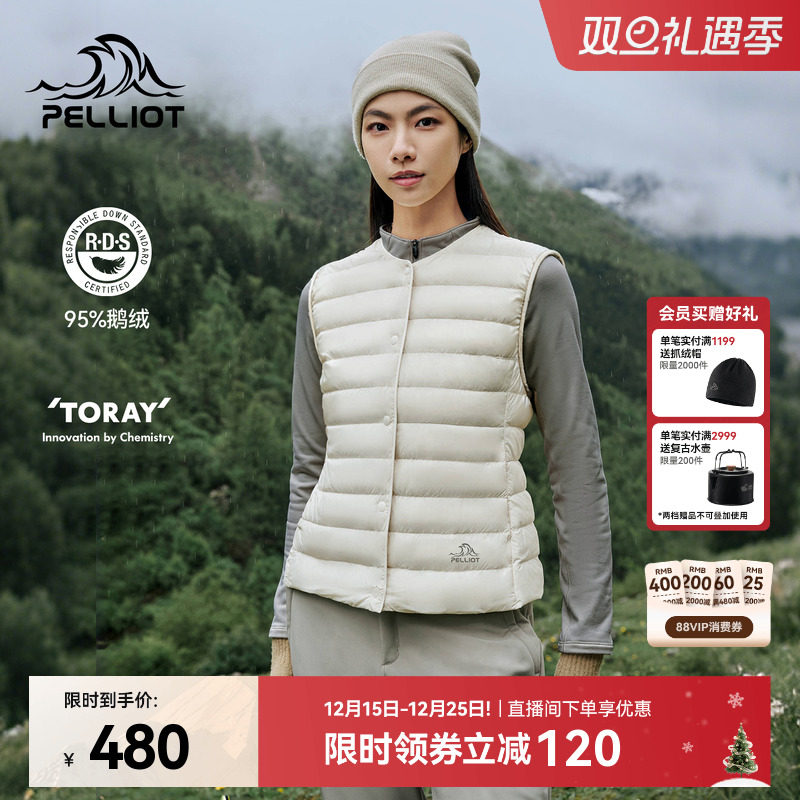 伯希和户外800蓬羽绒马甲女2025新款轻薄登山运动防风排骨羽绒服