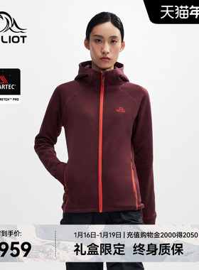 【P系列】伯希和Polartec Power Stretch Pro抓绒衣户外防风外套