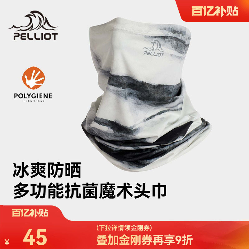 ���ڲ�������ϣ�ͻ���ħ��ͷ����ˬ��ɹ����͸���� ��ˮī�ס�  45Ԫ