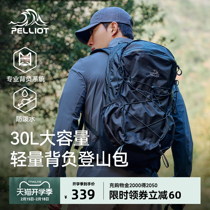 ϣͻɽ30רҵͽϵͳ˫米ʵ319Ԫ