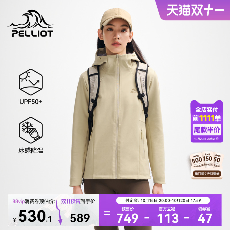 伯希和户外防风保暖软壳衣女新款