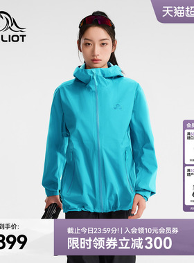 伯希和户外硬壳冲锋衣女专业20D超轻量TORAYDELFY防水登山外套男