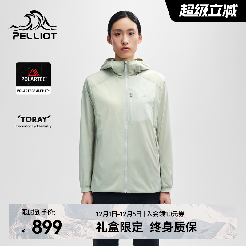 【P系列】伯希和Polartec Alpha棉保暖外套女户外防风轻量抓绒衣