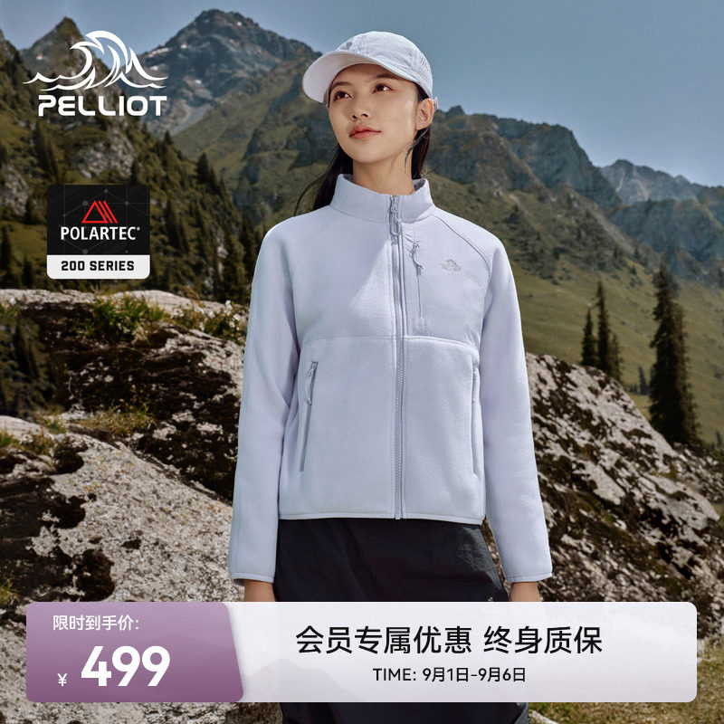 伯希和户外抓绒衣女Polartec200轻暖立领运动服内胆登山外套男款