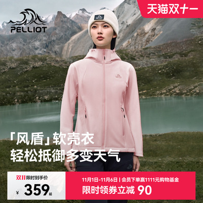【风盾】伯希和户外防风软壳衣女