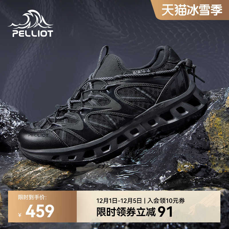 伯希和曼巴溯溪鞋户外涉水快干