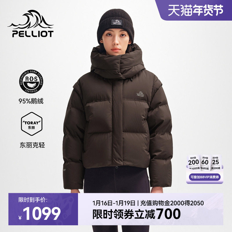 伯希和户外800蓬羽绒服冬季新款女短款防风保暖鹅绒服登山外套