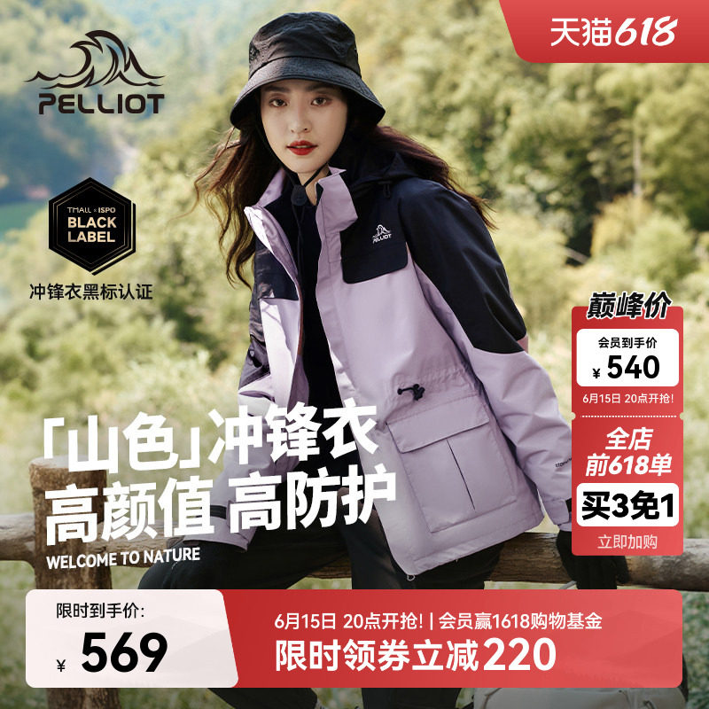 商品图
