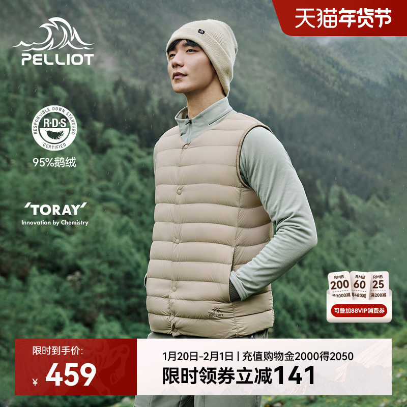 伯希和户外800蓬羽绒马甲男女新款轻薄外套登山防风排骨羽绒服