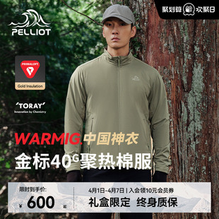 伯希和Primaloft金标P棉服气凝胶米格户外男登山外套 P系列