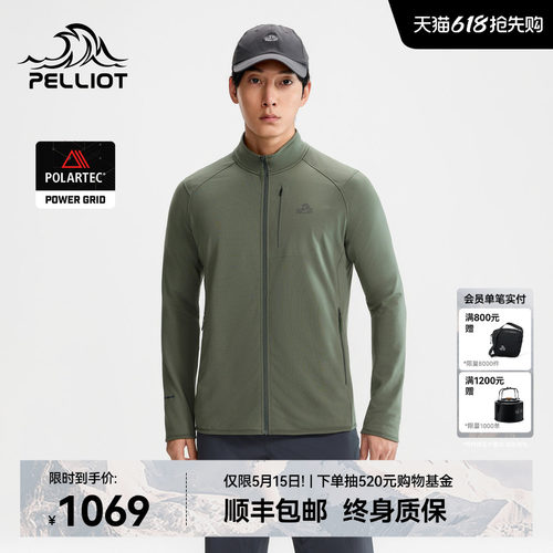 伯希和户外抓绒衣男保暖轻量内胆