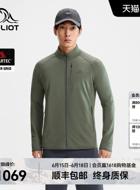 【P系列】伯希和户外抓绒衣男新款POLARTEC POWER GRID徒步外套女