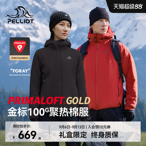 伯希和金标棉服100Gp棉