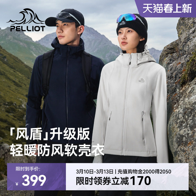 ����ܡ���ϣ�ͻ���������Ů��������͸��������ڵ����˶����� 349.01Ԫ