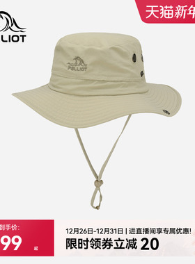 伯希和户外渔夫帽女2025新款登山遮阳防晒男士徒步透气可折叠帽子