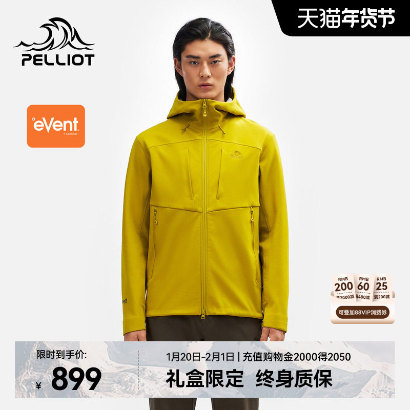 【风盾P25】伯希和户外软壳衣男冬保暖新款eVent专业防风冲锋外套,户外/登山/野营/旅行用品,软壳衣,淘宝优惠券,粉丝福利购,淘宝优惠卷