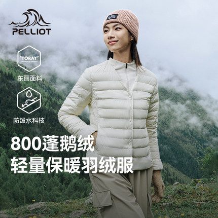 伯希和户外800蓬羽绒服24秋冬新款女保暖鹅绒服登山冲锋衣内胆男