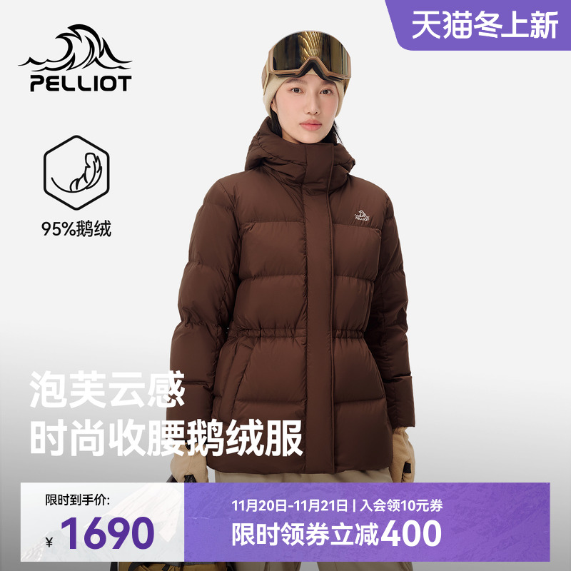 伯希和户外800蓬羽绒服