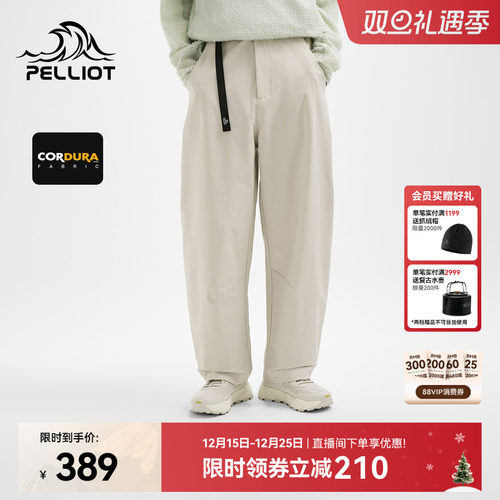 伯希和户户CORDURA弯刀休闲裤子