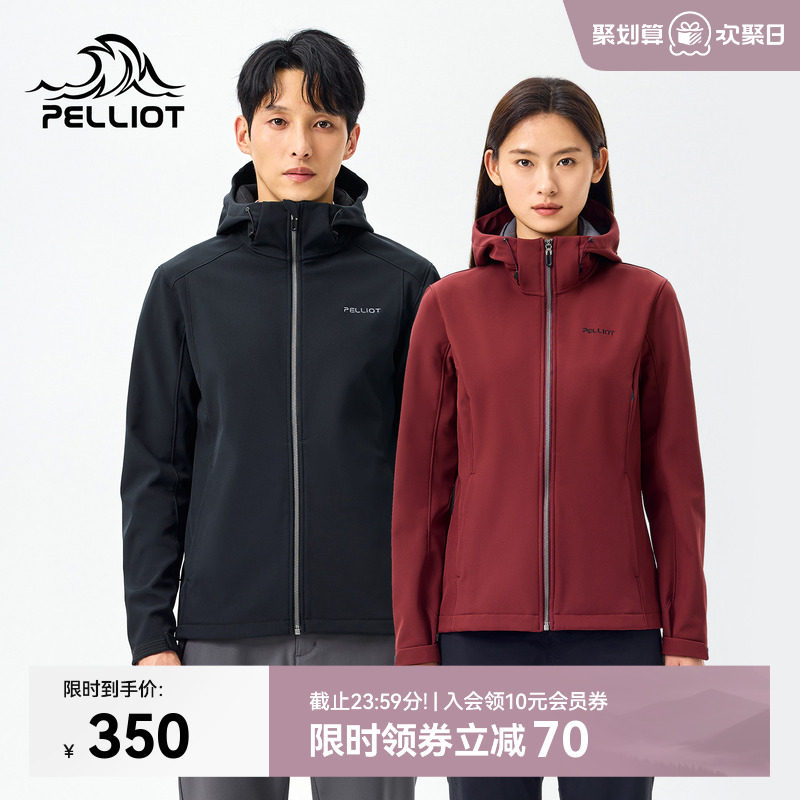 伯希和户外软壳衣春季专业防风耐磨运动外套徒步登山运动服男女款