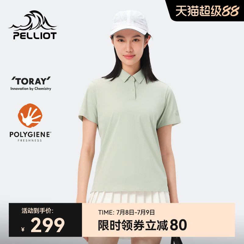 伯希和抑菌速干Polo衫女