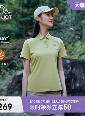 【经典2.0】伯希和Polo衫女翻领速干T恤Polygiene®抗菌透气短袖