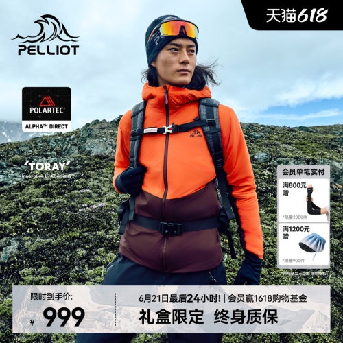 【P系列】伯希和户外抓绒外套