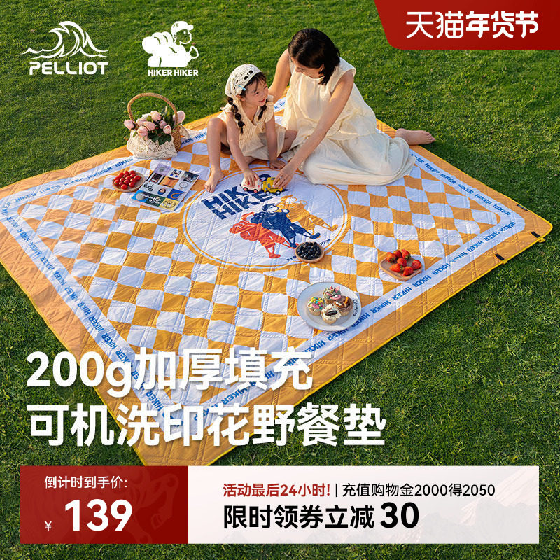 【HIKER】伯希和户外野餐垫露营加厚沙滩防潮垫便携超声波垫子
