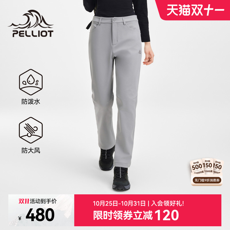 【风盾C25】伯希和户外软壳裤女