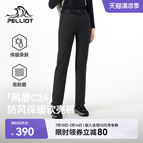 【风盾C24】伯希和户外软壳裤