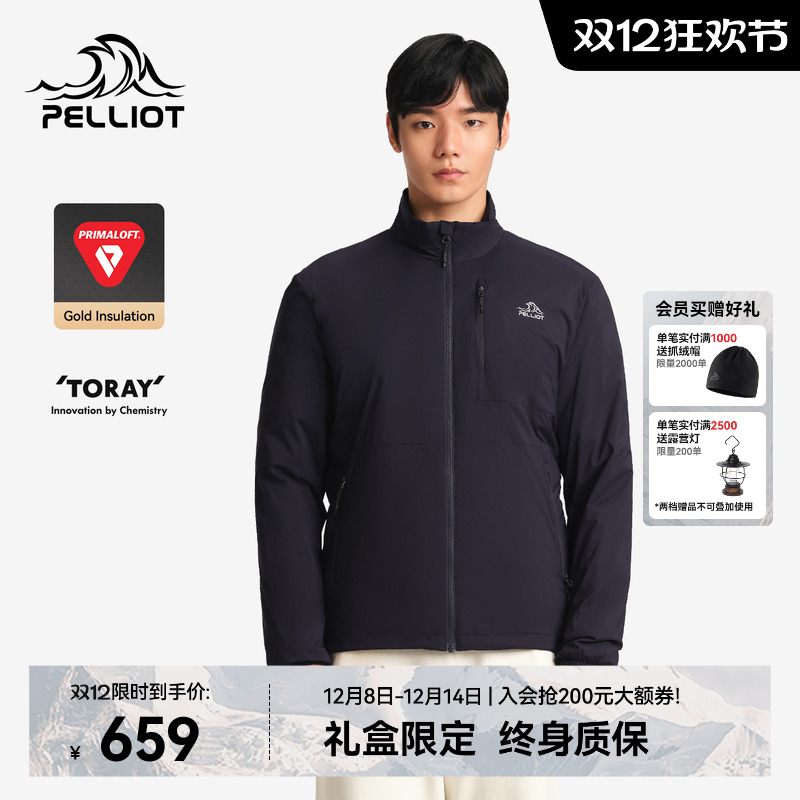 Prlmaloft保温棉持续保暖 休闲立领版型