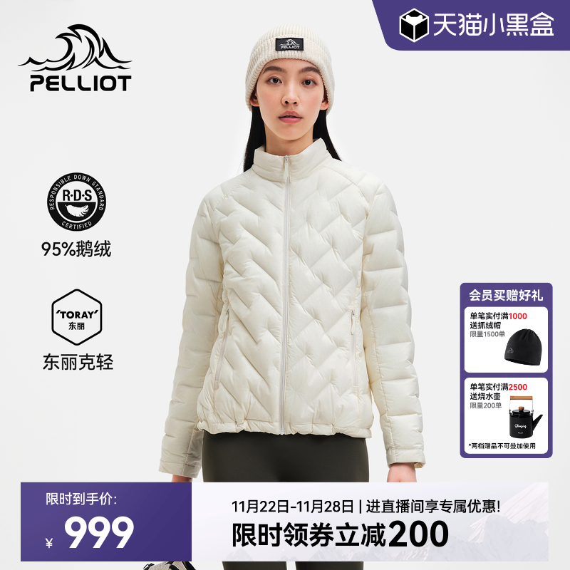伯希和800蓬羽绒服冲锋衣内胆