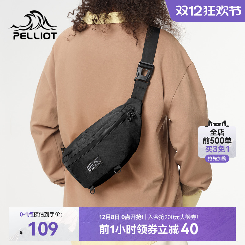 伯希和户外斜挎包女骑行大容量