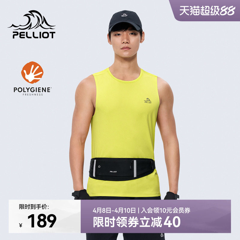 伯希和户外速干T恤男新款抗菌无袖运动上衣休闲内搭高弹透气背心