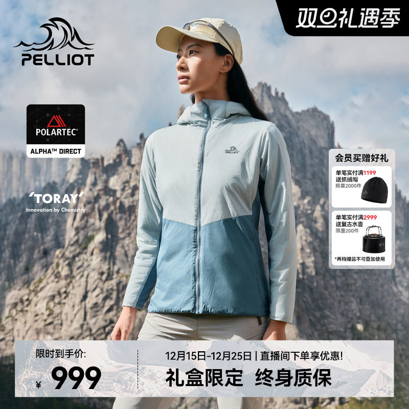 伯希和Polartec保暖抓绒外套