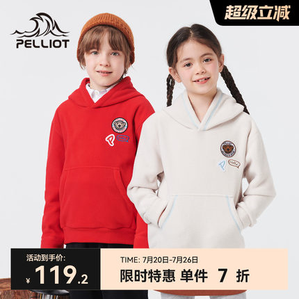伯希和户外抓绒衣保暖套头卫衣新款男女童摇粒绒外套休闲连帽卫衣