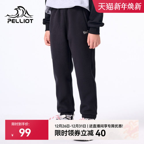 伯希和户外儿童柔软亲肤抓绒裤