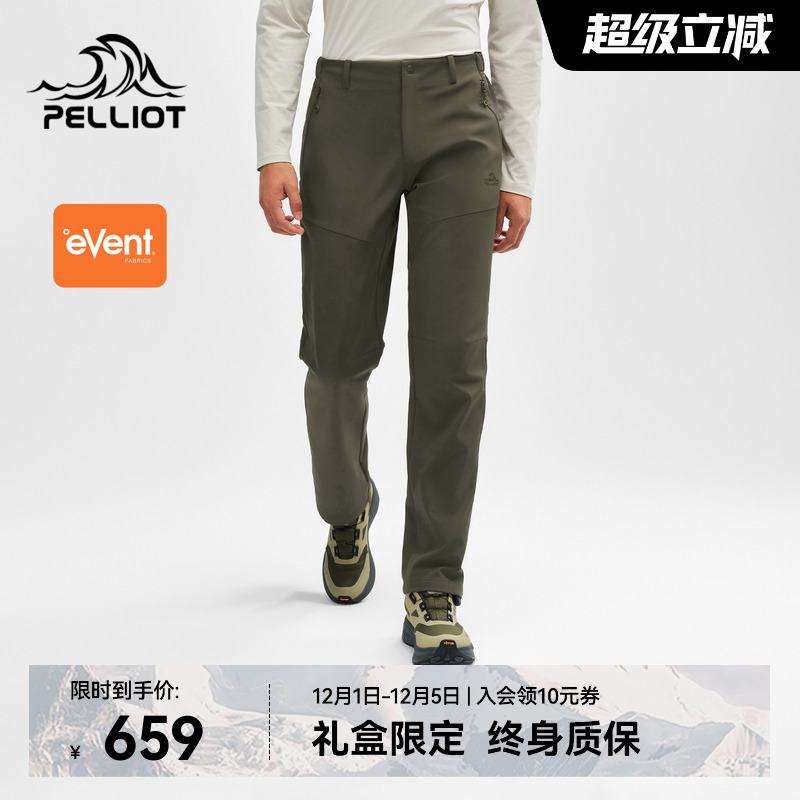 伯希和户外专业保暖防风登山裤