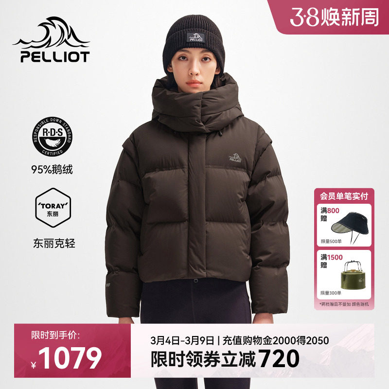 伯希和户外800蓬羽绒服冬季新款女短款防风保暖鹅绒服登山外套