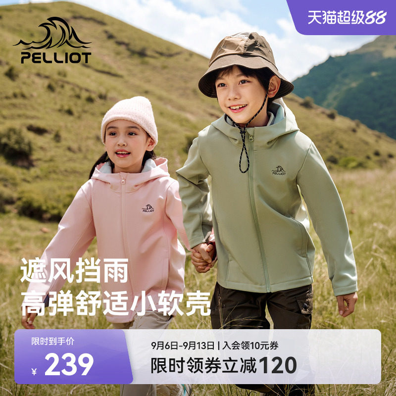 伯希和户外儿童软壳衣运动外套图片
