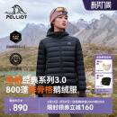 伯希和鹅绒排骨羽绒服800蓬女新款 3.0 户外冲锋衣内胆男 经典