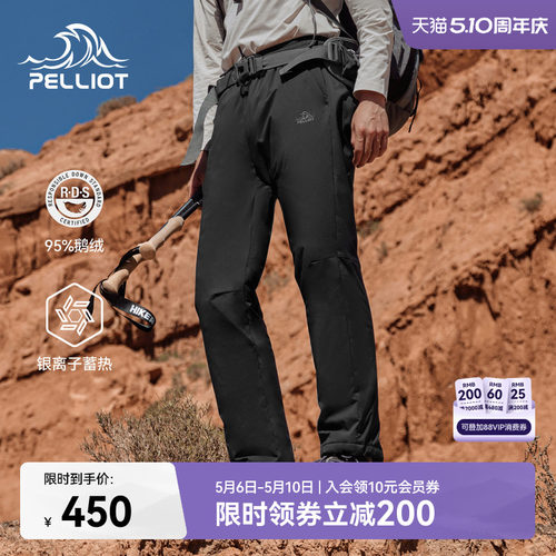 伯希和羽绒裤防风轻薄800蓬