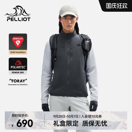 【P系列】伯希和户外金标P棉马甲