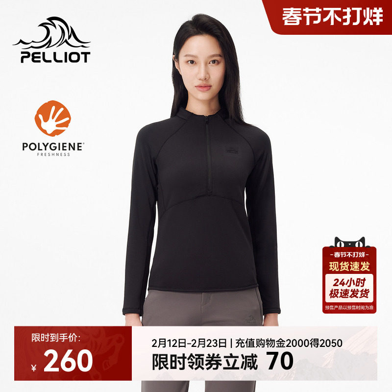 伯希和户外运动T恤女款Polygiene®抗菌透气休闲内搭徒步长袖上衣