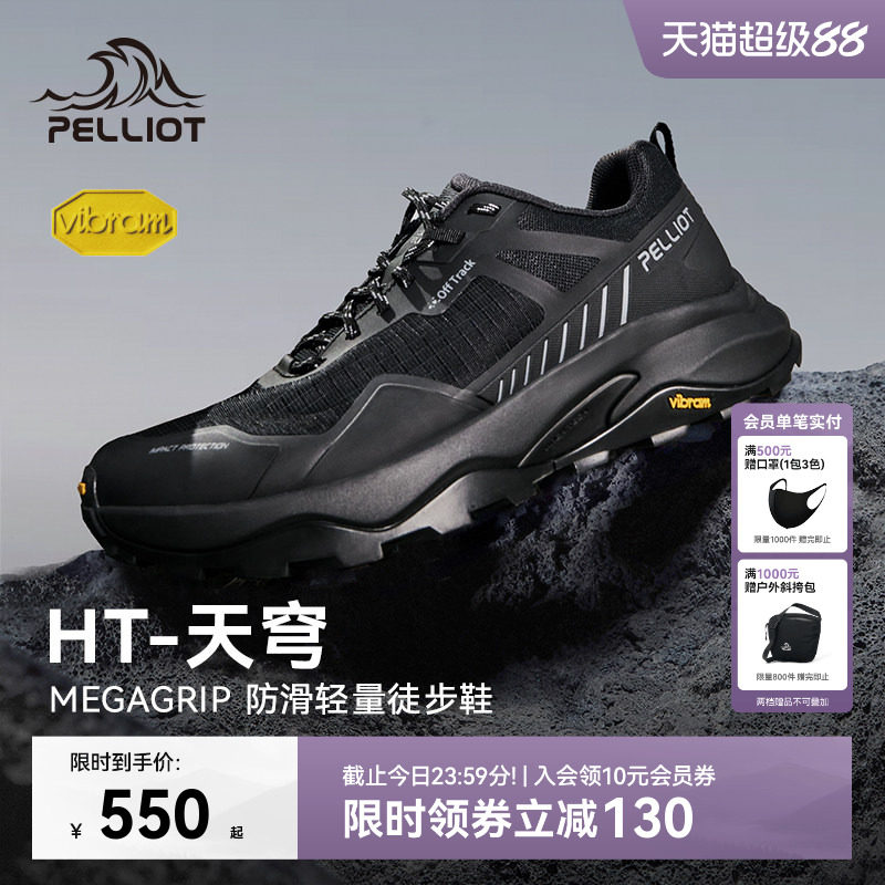 ��ϣ��Vibram���ͽ��Ь��Ů��п��ʯ�� ͸���� 39  495Ԫ