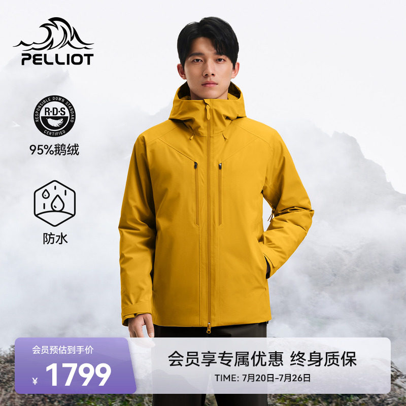 伯希和户外硬壳羽绒冲锋衣男新款防风防水登山服800蓬保暖鹅绒服