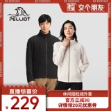 Дорожная бархатная цветная ветрозащитная спортивная куртка для друга для отдыха