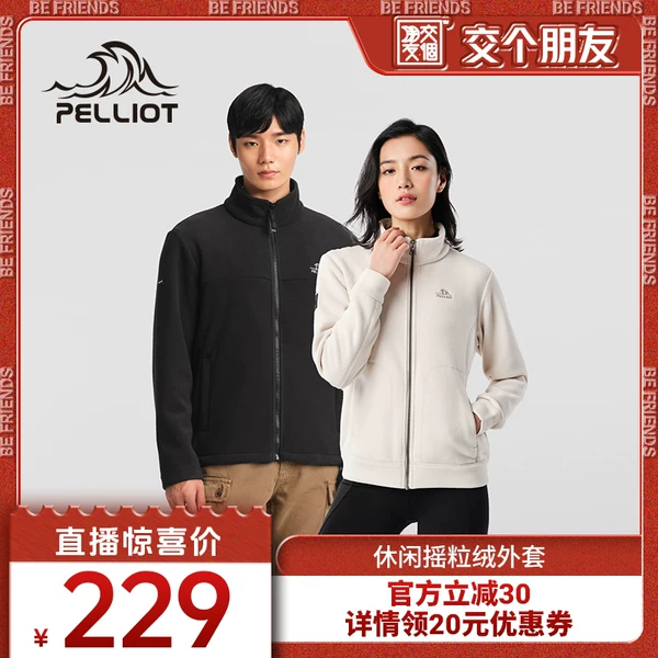 Товары от 伯希和官方旗舰店